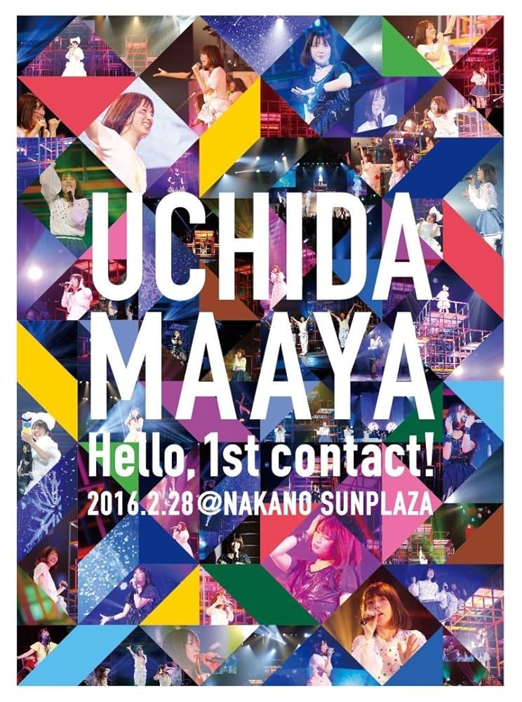 内田真礼 ライブDVD Amazon.co.jp: UCHIDA MAAYA 1st LIVE「Hello, 1st contact